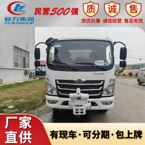 国六7方福田洒水车 喷雾车蓝牌7方抑尘车 厂家分期价格出口