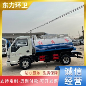厂家直供环卫吸粪车 城乡管疏通吸粪车 养殖场吸污车