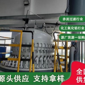 叶滤机滤布氧化铝 叶片过滤器叶片过滤机滤布