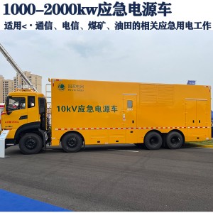 东风天龙应急电源车价格 电力保障移动供电车 户外防汛救险发电车