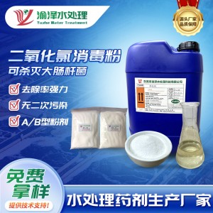 品牌 YZ 型号 355 订货号 YZ355 加工定制 否 含量≥ 99（％） 材质 乙丙共聚 厂商 YZ 密度 2000（g/cm3） 执行质量标准 自检 规格 孔径80 是否跨境出口专供货源 否