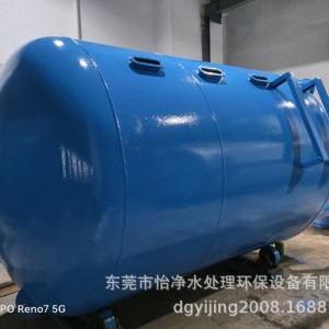 厂家供应混床衬胶过滤罐、离子交换树脂过滤罐