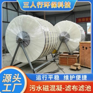纤维转盘过滤器厂家生产定制半浸式转盘过滤器滤布滤池厢式过滤器