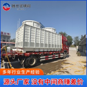 玻璃钢方形冷却塔 玻璃钢逆流冷却塔FMT-200 逆流式方 形冷却塔