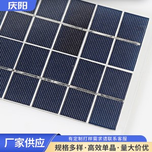 太阳能电池板多晶组件板加工太阳能组件光伏板