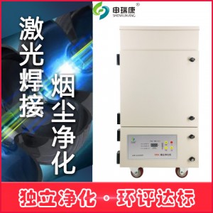 激光排烟除味净化器激光切割亚克力制卡喷码除味烟雾烟尘净化设备