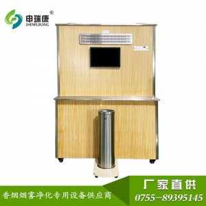 商场机场车站环保吸烟室吸烟亭香烟烟雾净化器智能烟头计数净烟柜