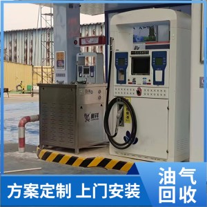 昶拓 加油站油气回收厂 操作简单便捷 健康环保材料 源头厂直供
