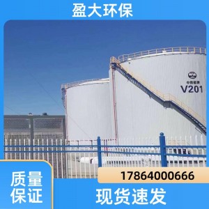 盈大 多种功能 油库油气回收装置 跟踪服务 规格齐全