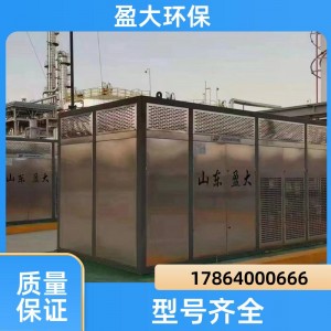 多种功能 油气回收装置生产 工程一体化服务 品质保证 盈大