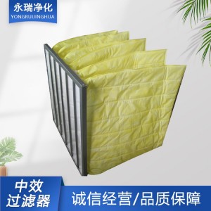 永瑞F7中效袋式过滤器 铝框无纺布过滤袋 工业中央空调防尘过滤