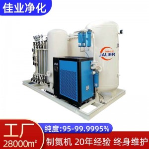 制氮机定制 化工石油煤矿psa激光切割小型食品包装氮气发生器厂家