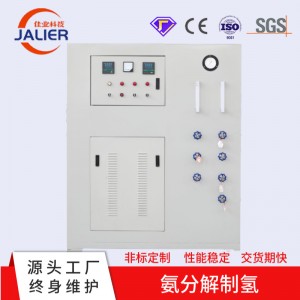 佳业制氢机 定制大型氨分解气体制氢炉配件5立方制氢设备 厂家