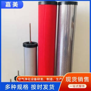 汉 克 森 滤芯 阻力小 流量大 密封性好 结构紧凑 应用广泛