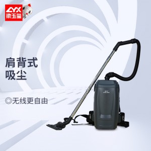 坦龙T300X肩背式无线吸尘器酒店电影院商用干式无线真空吸尘器