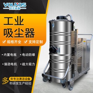 工业吸尘器 大功率干湿两用吸水机 工厂吸灰铁屑铁渣用工业吸尘器