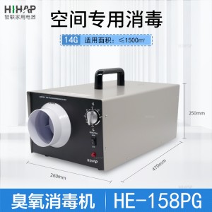 臭氧空气净化器 家用臭氧杀菌工业除甲醛除臭消毒臭氧机