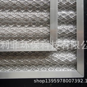 空气初效过滤网前置过滤器铝过滤网波浪纹铝过滤网制作金属滤网