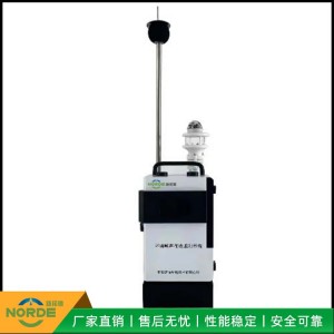新诺德 环境噪声在线监测系统 功能区声环境监测环保监测 新诺德 环境噪声在线监测系统 功能区声环境监测环保监测