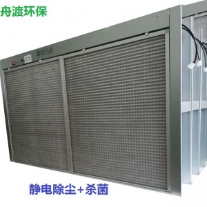 大型广场项目用风管式电子除尘净化器 通风管道电子除尘净化模块