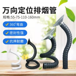 星弈万向定位吸烟管焊锡排烟管艾灸排烟系统工业电焊吸烟气罩150M