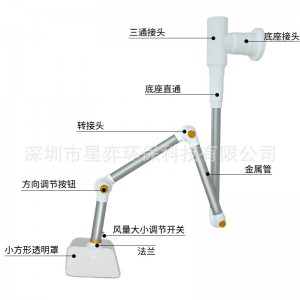 艾灸排烟系统养生馆排烟机吸烟管罩抽风除烟机吸烟透明罩子排烟器