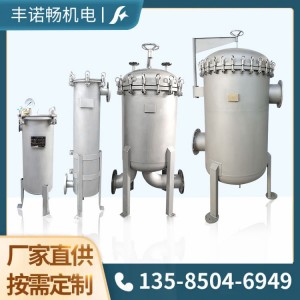 畅袋式过滤器厂家加工定制 工业污水处理过滤大流量PP袋式过滤