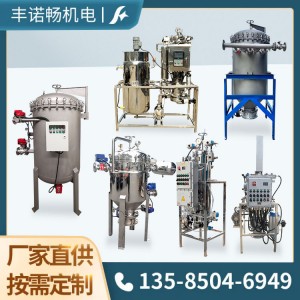 机电烛式反冲洗过滤器 三合一过滤机脱 固液分离碳过滤设备