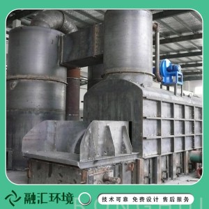 工业危废焚烧设备 融汇环境 固体焚烧炉 固态废弃物焚烧处置