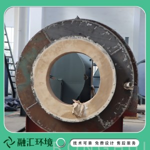 融汇环境 固体焚烧炉 高温热解焚烧设备 燃烧充分