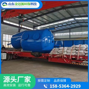 机械过滤器 污水处理过滤罐 销售 吸附速度快 金迈源环保