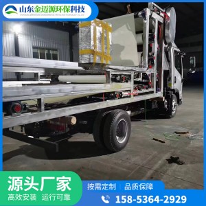 带式压滤机 污泥脱水机 洗沙泥浆 处理量大 可定制 金迈源