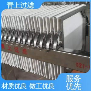 青上 水处理 非标定制 多年经验 不锈钢密闭压滤机