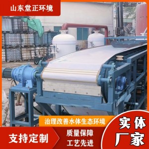 全自动水平真空过滤机 碳酸钙矿厂料渣污泥脱水设备 运行平稳