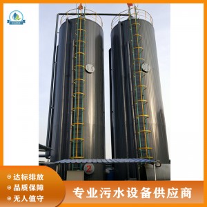 食品制药养殖屠宰造纸石油化工厌氧塔 IC厌氧反应器uasb循环