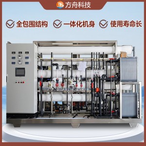 小型反渗透超纯水设备 方舟纯净水处理设备 反渗透设备 自动智能控制
