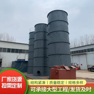 UASB污水处理设备 生活化工制药医药 厌氧罐IC高浓度污水处理设备