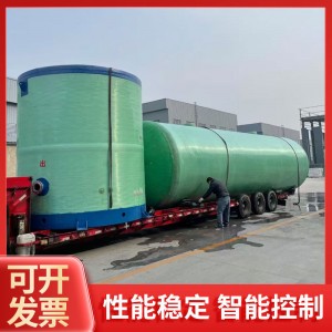 玻璃钢一体化污水处理设备智能污水雨水提升泵站全套污水处理设备