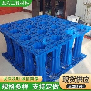 PP蓄水模块厂家现货海绵城市实现有效蓄水储存水寿命长 绿色环保