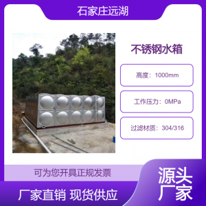 不锈钢玻璃钢水箱 现场拼接软化水罐 地埋镀锌成品消防 不锈钢玻璃钢水箱 现场拼接软化水罐 地埋镀锌成品消防