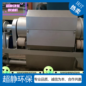 固液分离全自动滚筒外进水微滤机大小型不锈钢转鼓式过滤器