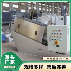 巨环环保 叠螺污泥脱水机 污水处理设备 工业行业水处理