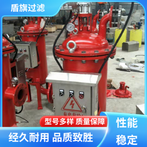 质量保证 不锈钢自清洗过滤器 性能稳定 厂家直供 盾旗过滤