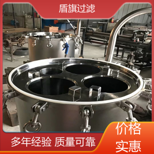品类齐全 精密袋式过滤器定制 外形美观 品质致胜 盾旗过滤
