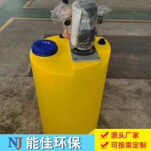 PE加药装置 循环水利用处理 水处理杀菌设备 溶药机 规格可定制