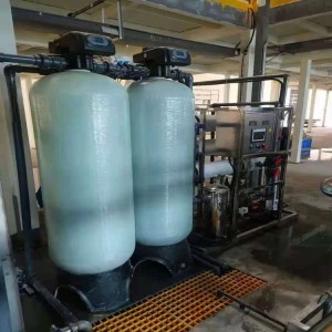 旭浩 软化水纯水设备 树脂离子交换 0.25吨-100吨锅炉水设备