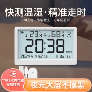 家用温度计室内电子温湿度室温计婴儿房时钟湿度计时间显示器