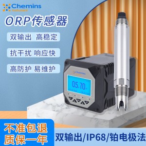 在线ORP传感器 环境水质监测仪控制器酸/碱/盐溶液检测仪厂家现货