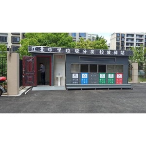 小区垃圾分类收集亭门卫值班室保安值勤岗亭抗疫隔离活动房