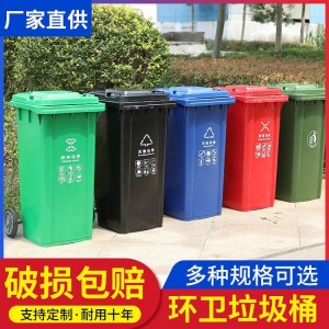 垃圾桶 室外小区景区用 分类钢板垃圾箱 现货 可定制